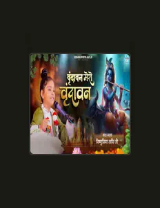 Vishnupriya Avi Jiを聴いたり、ミュージックビデオを鑑賞したり、経歴やツアー日程などを確認したりしましょう！