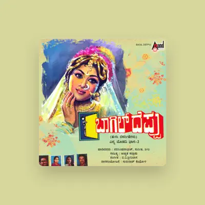 Listen to Suneetha, watch music videos, read bio, see tour dates & more!