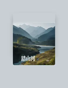 Listen to 程奎, watch music videos, read bio, see tour dates & more!