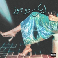 ek do hoes (feat. Ali Raza & Azan Ali) - Single - Sonny$