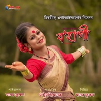 Dikhow Paror (From ''Bohagi'') - Single - Manab Phukan