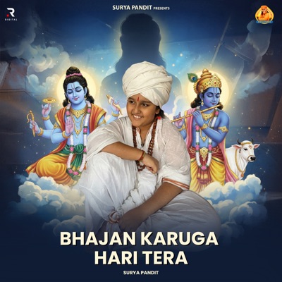 Le Jya Yam Ke Doot - Single