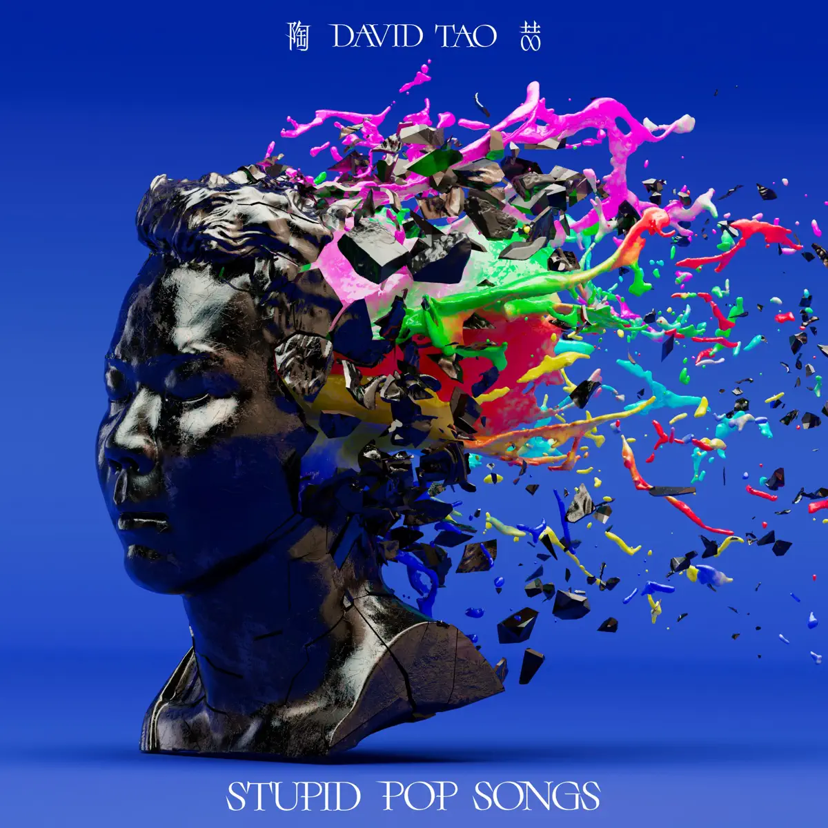 陶喆 - STUPID POP SONGS (2025) [iTunes Plus AAC M4A]-新房子