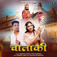 Chalaki - Single - Inderpal Sodha & Pihu Pilibanga