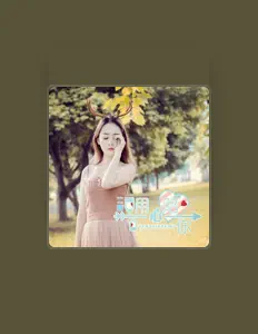 Hör dir 二萌 an, schau dir Musikvideos an, lies die Biografie, finde Tourdaten und mehr!