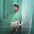 Shoghe Mondan
