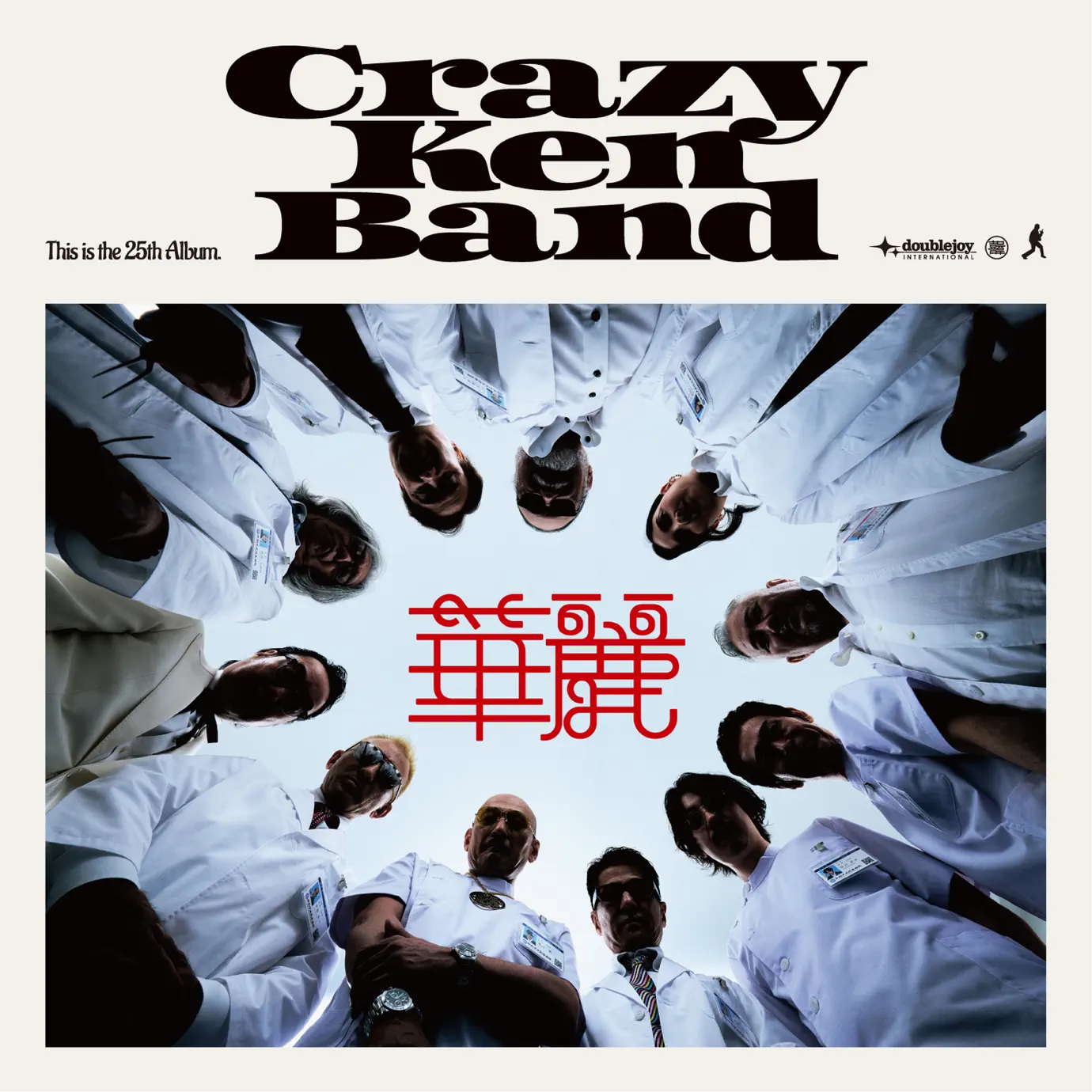 Shazam - Music Discovery, Charts & Song Lyrics