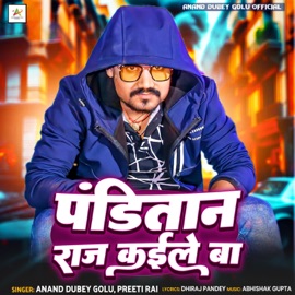 Panditan Raj Kaile Ba Anand Dubey Golu & Preeti Rai