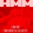 BOBBY & WHITNEY (feat. TeeCee Rou'Lette)