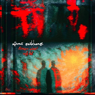 ajooni saibhang - Single