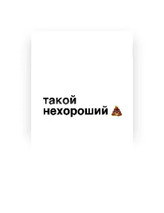 Écoutez Первородная Ева, regardez des vidéoclips, lisez la biographie, consultez les dates de tournée et plus encore !