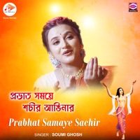 Prabhat Samaye Sachir - Single - Apu Debnath & Soumi Ghosh