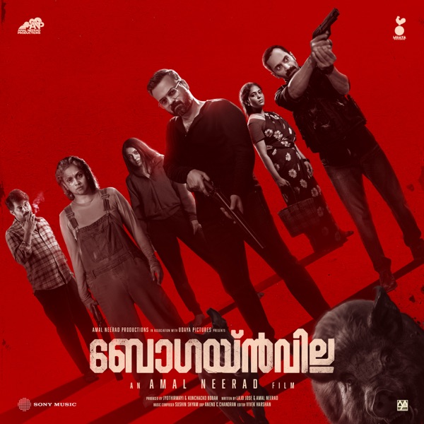 Bougainvillea (Original Motion Picture Soundtrack) - EP