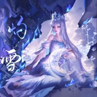 灼雪 - Single - MAD