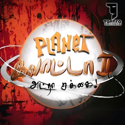 Planet Galatta SN2
