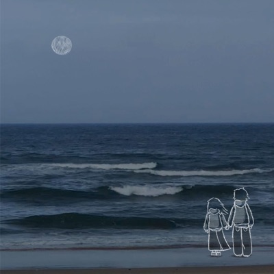 olas del mar - Single