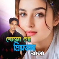 Shonogo Priyo Toma - Single - Rana