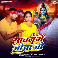 Sawan Me Jija Ji - Single - Ravi Jaiswal & Anjali Bharti