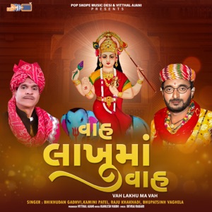 Vah Lakhu Maa Vah