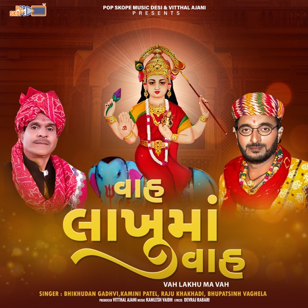 Vah Lakhu Maa Vah