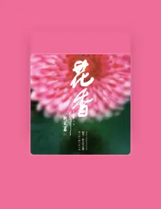 Dengarkan 何莹, tonton video musik, baca bio, lihat tanggal tur & lainnya!