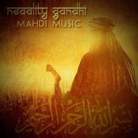 Lamb's Blood (feat. DJ Halabi) Neaality Gandhi