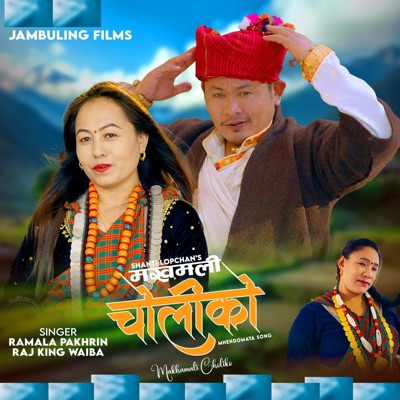 Makhamali choliko tuna kasechha (feat. Raj king waiba & Ramala Pakhrin Tamang) - Single