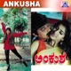 Ankusha Original Motion Picture Soundtrack EP