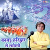 Kawad Haridwar Se Lavego - Single