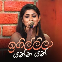 Igillila Yanna Yan (7 NOTES Version) - Single - Stanley Peiris & Maneesha Chanchala