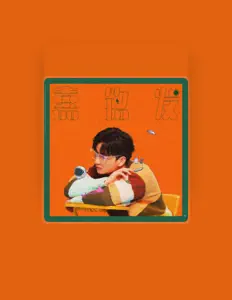 Listen to 赵政豪, watch music videos, read bio, see tour dates & more!