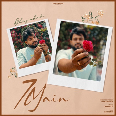 7 Main - Single