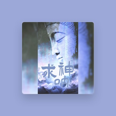 Listen to L.乖乖.L, watch music videos, read bio, see tour dates & more!