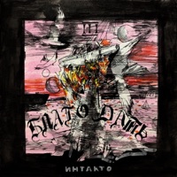 благодать - Single - интакто