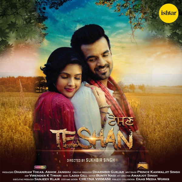 Teshan (Original Motion Picture Soundtrack) - EP