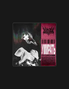 Poslechněte si interpreta Liketheunicorn, sledujte hudební videa, přečtěte si životopis, podívejte se na data turné a další informace.