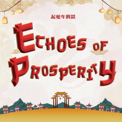 Echoes of Prosperity:《一起蛇年腾跃》 (feat. Morris & Raquel) - Single