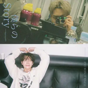 SUPER JUNIOR-D&E「Bokurano Story」のジャケット
