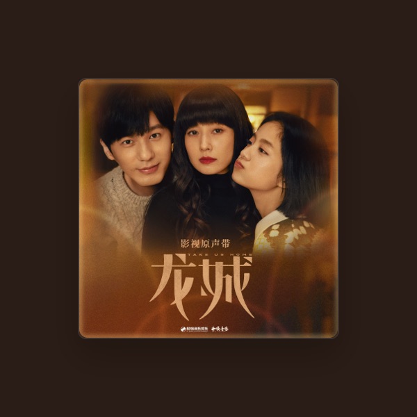 A-Lin黄丽玲's avatar