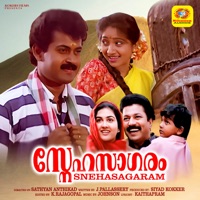 Snehasagaram (Original Motion Picture Soundtrack) - Single - Johnson & Kaithapram