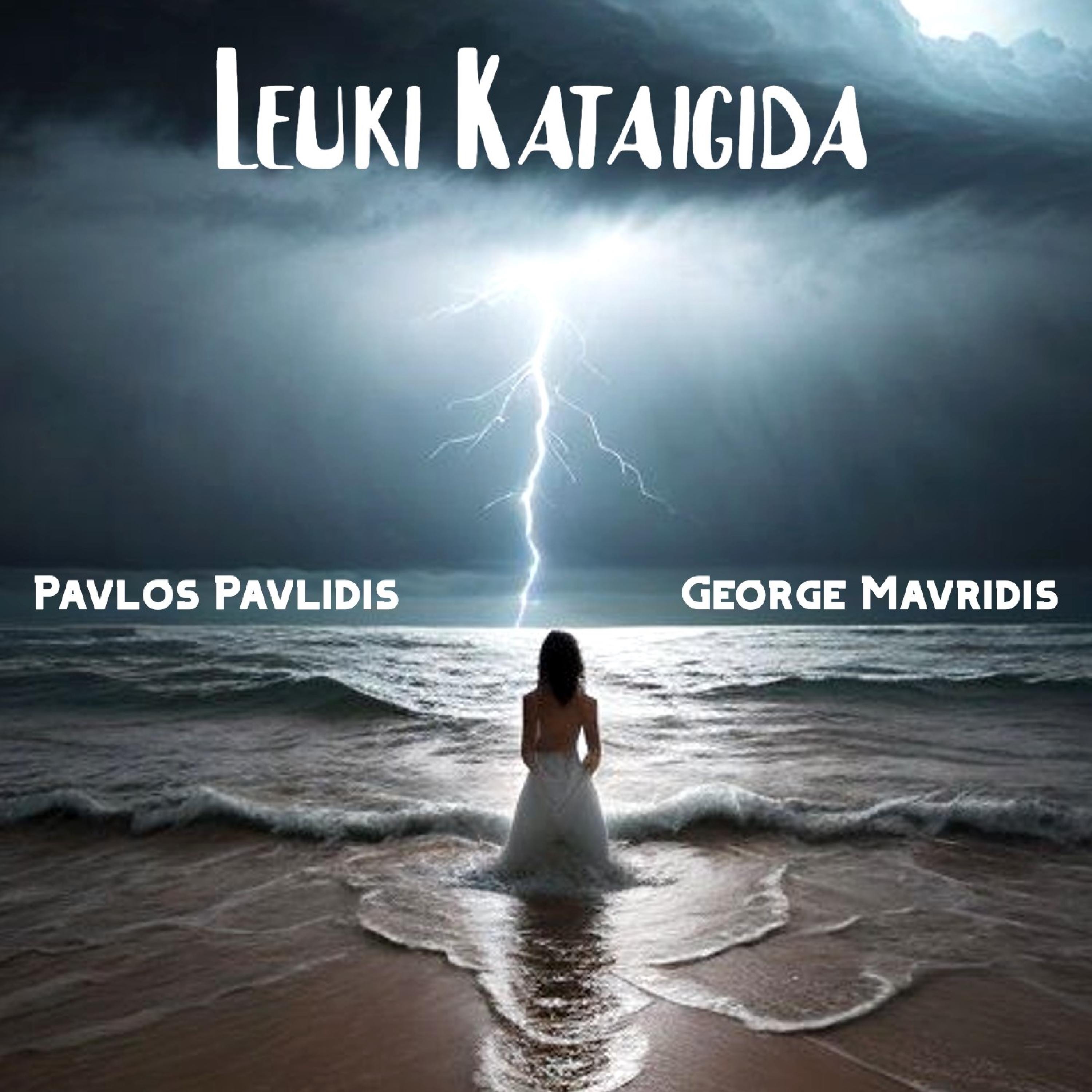 Leuki Kataigida - Single