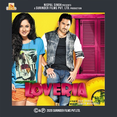 Loveria (Original Motion Picture Soundtrack) - EP