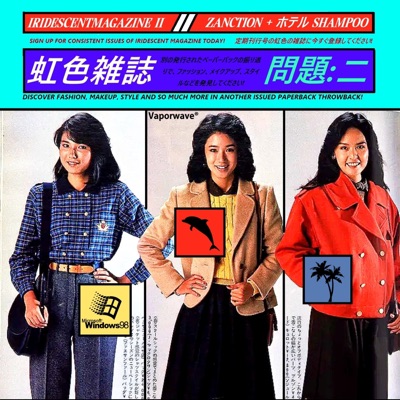 Iridescentmagazine II 虹​​​色​​​雑​​​誌​二