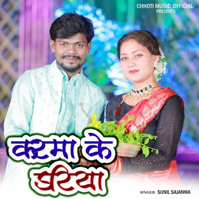 Karma Ke Dariya - Single