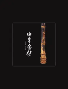 Ακούστε περιεχόμενο από 宁毅强, παρακολουθήστε μουσικά βίντεο, διαβάστε το βιογραφικό, δείτε ημερομηνίες περιοδείας, και πολλά ακόμη!