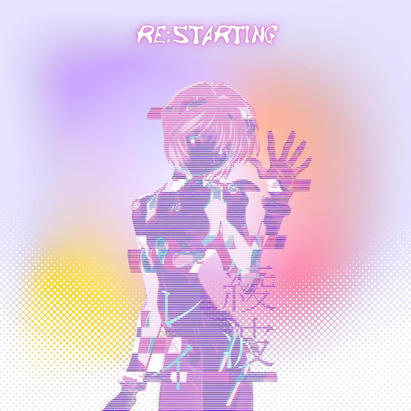 Yoru No Tokyo - FUNKYSENPAI: Song Lyrics, Music Videos & Concerts