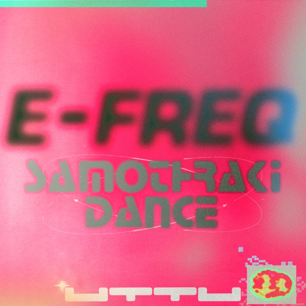Samothraki Dance - Single