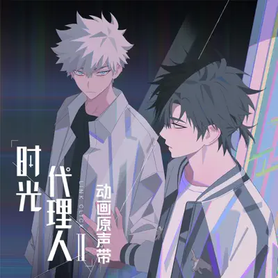 3,2,1! - 程小时, 陆光& 乔苓: Song Lyrics, Music Videos & Concerts