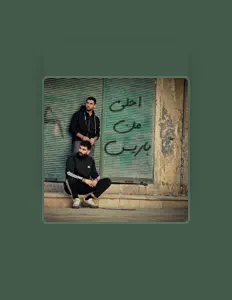 聆聽 Abu Juma w Zaref、觀看音樂影片、閱讀小傳、查看巡演日期等！