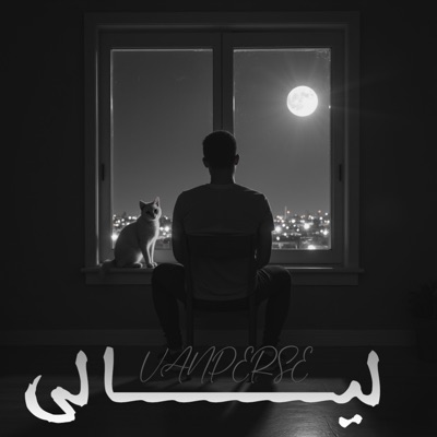 OMRI MANSA - Single